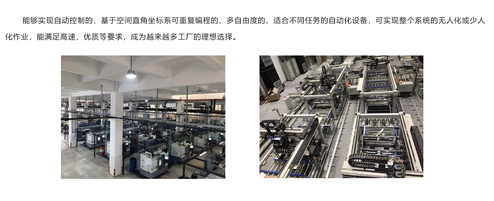 產(chǎn)品簡介.PNG